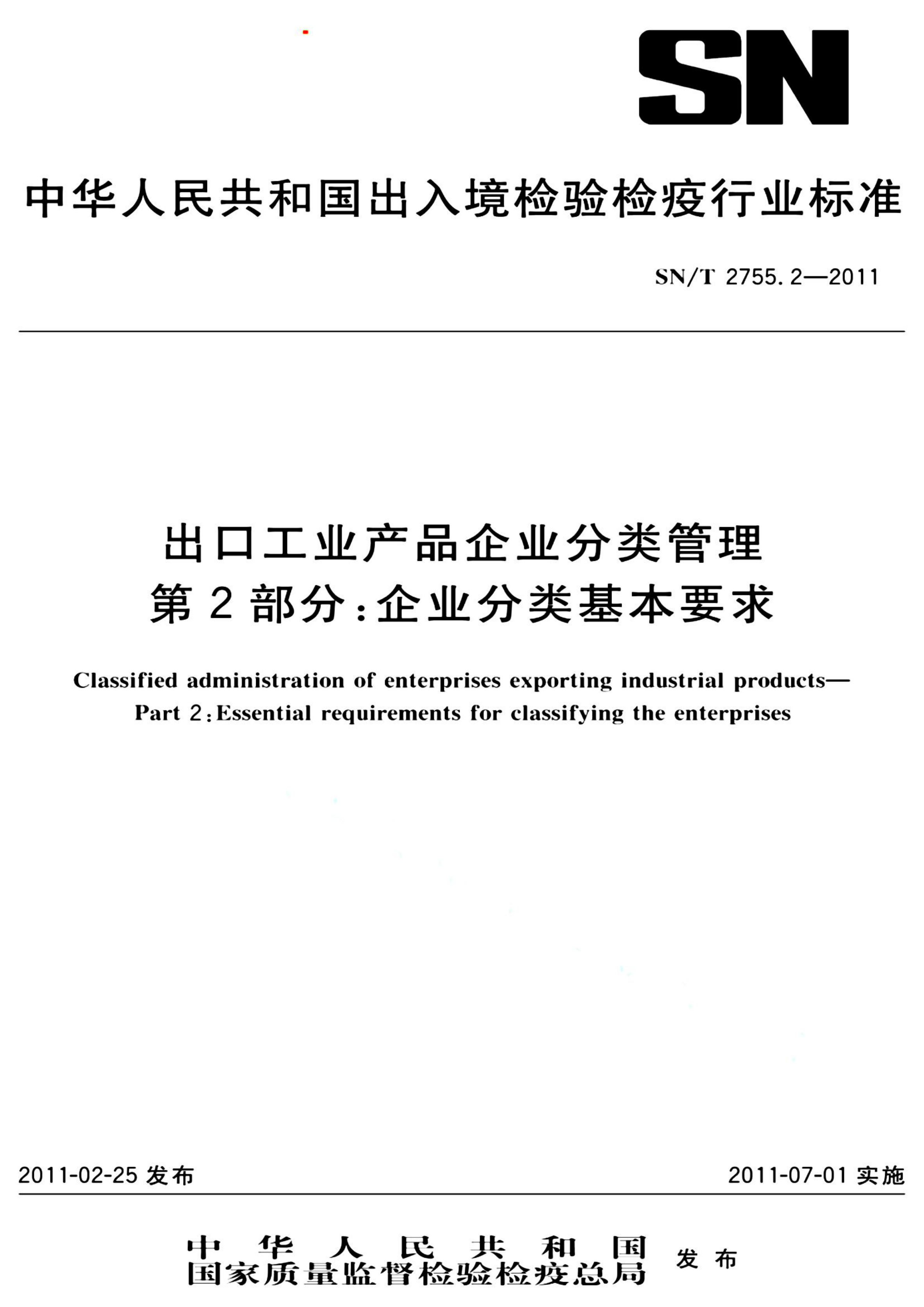 资源详情图